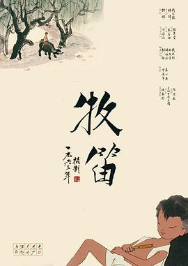 日本 伦理片