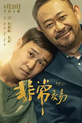 高清国产一区