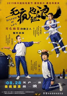 国产片一区二区三区