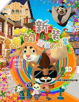 炮机高潮捆绑颤抖调教