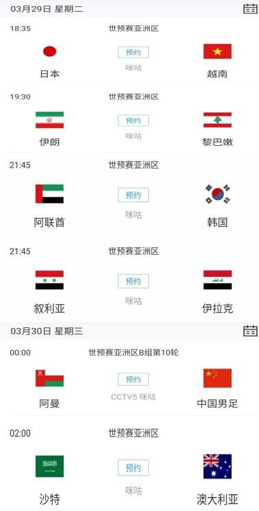 国产男人的天堂