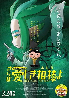 熟悉的性