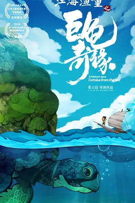 崔烈