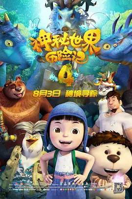 久久久久逼