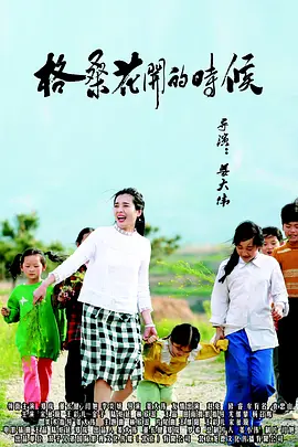 午夜国产精品福利在线观看