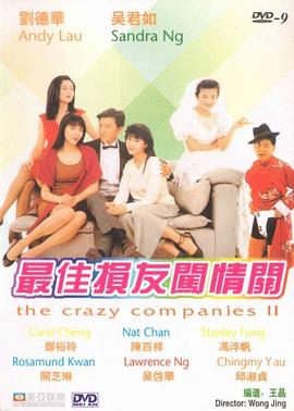 老师的奶子好大