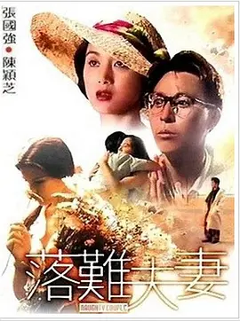 欧美午夜电影网