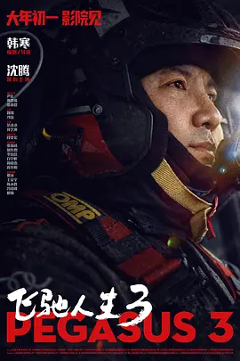 pppd番号