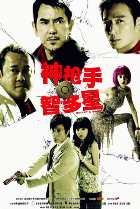99精品国产第一福利网站