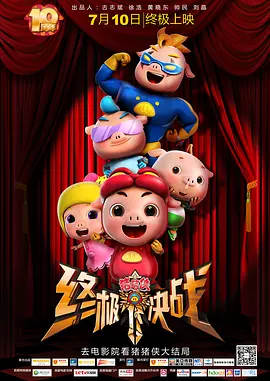 国产精品密入口导航游戏