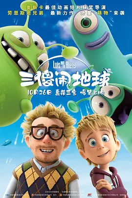 约会：妈妈朋友2