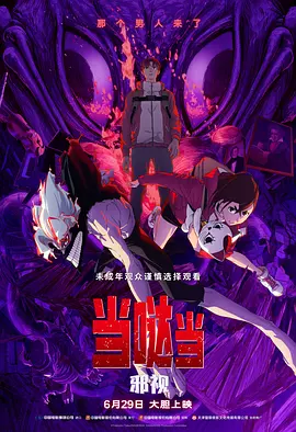 甜蜜性爱