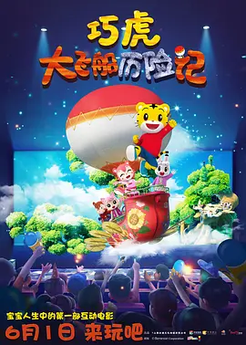 正义管理者之妻