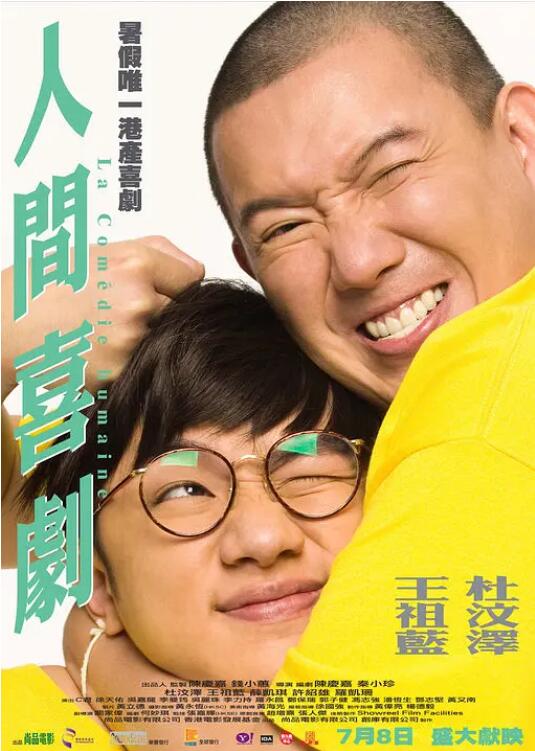 亚洲欧美中文字幕