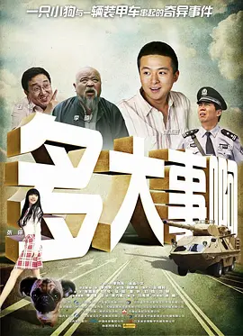 葫芦娃视频huluwa官网在线下载