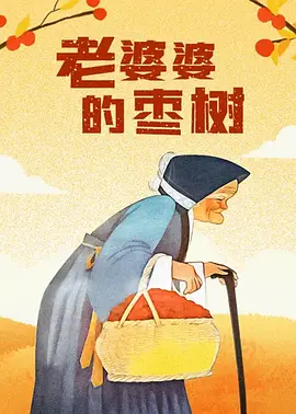 国产手机在线观看视频