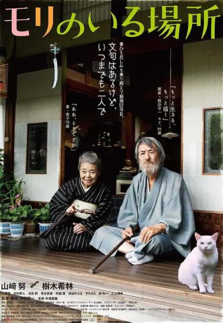 日本成熟…@视频