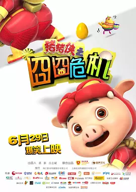 免费a级片在线观看