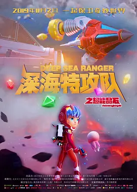 精品精品