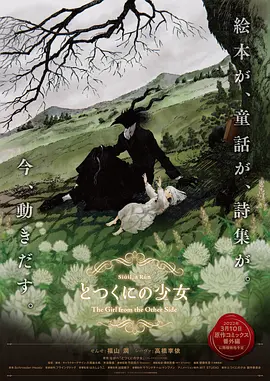 春雨看片