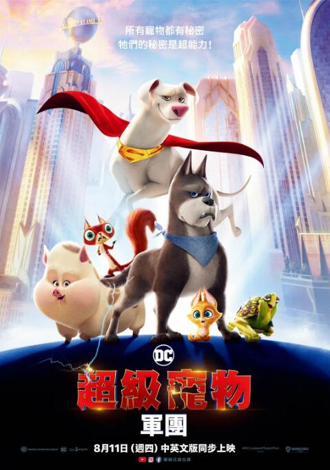 挺入她的体内重重抽送