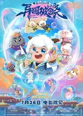 牝教师4在线观看