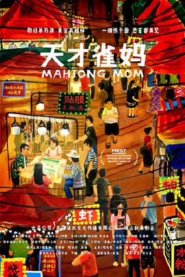 图书馆女朋友