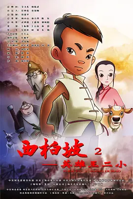 动漫无尽大乳老师