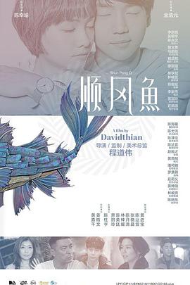 三级五月天
