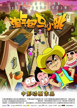 深夜激情影院