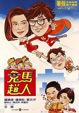 国产三级电视剧