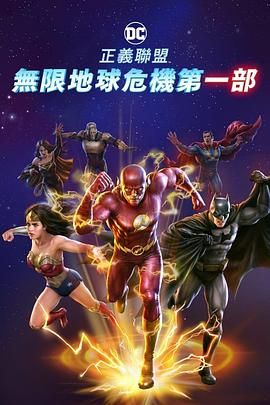 完美的他人：秘密的冲浪