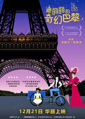 午夜丁香影院
