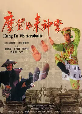 丁香激情五月