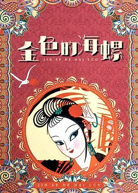 免费伦理电影网站