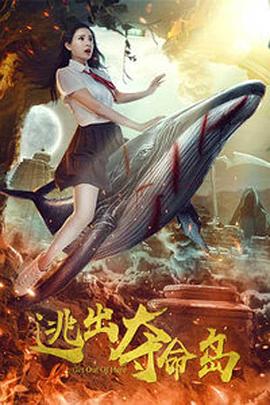瞒着丈夫偷偷地去约会