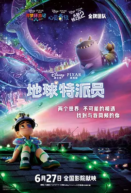 犯错打屁股惩罚
