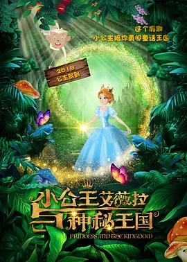 黑白配高清大全免费