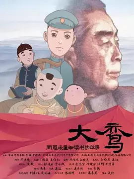 骑车的小女孩