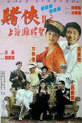 日本激情在线