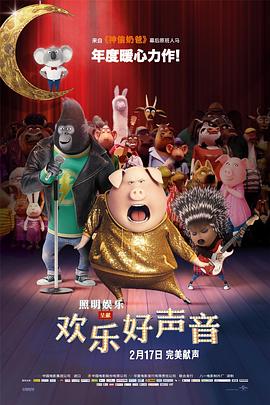 国产成人免费在线视频