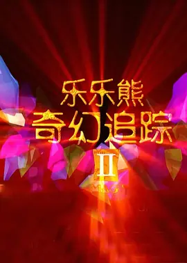 四虎精品成人免费观看