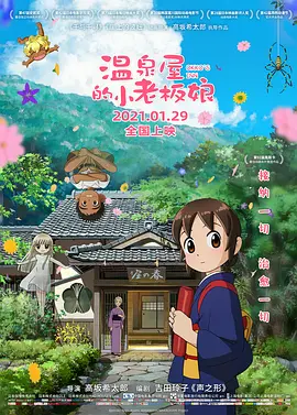 久久成人综合