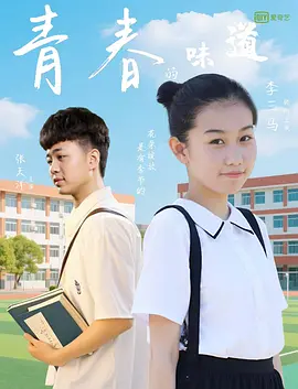 五月婷婷伊人