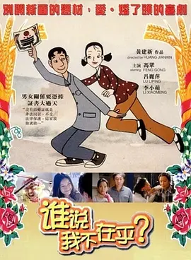 情陷撒哈拉
