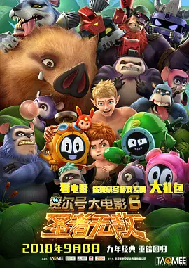 影音先锋男人的资源
