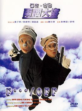 日韩午夜免费电影