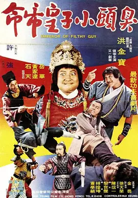交换的爱