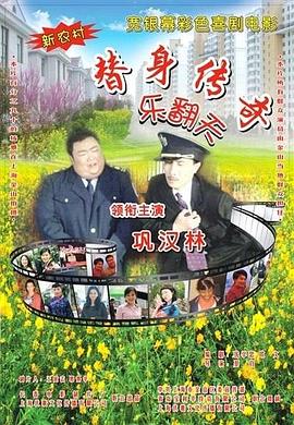 古惑仔6国语免费观看高清