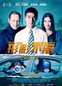 国产成人啪午夜精品网站男同